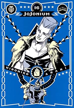 ジョジョの奇妙な冒険 [函装版] JOJONIUM 17 (愛蔵版コミックス